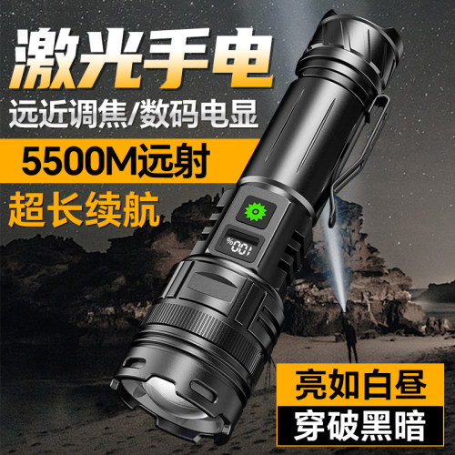 VKV爆亮激光芯伸缩变焦26650锂电