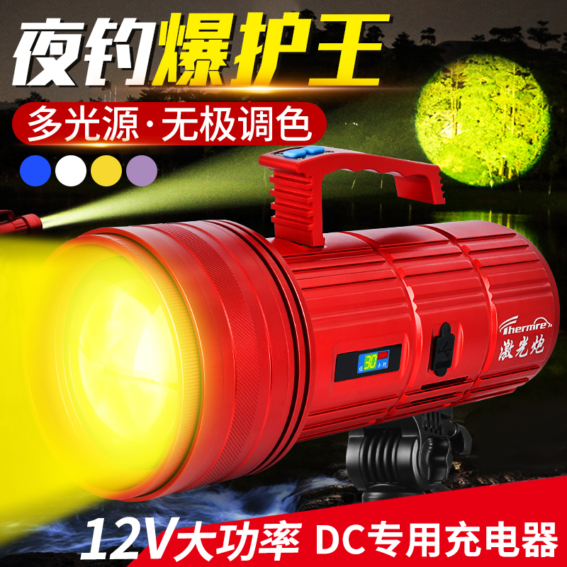 钓鱼灯定点变光/圆月光斑/多档