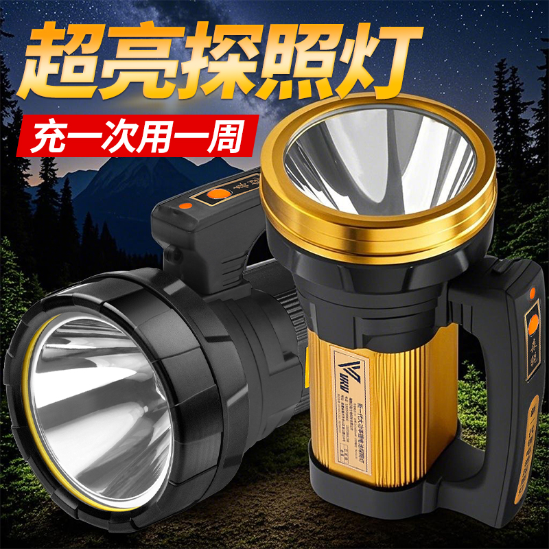 vkv新款手电筒超长续航超亮远射