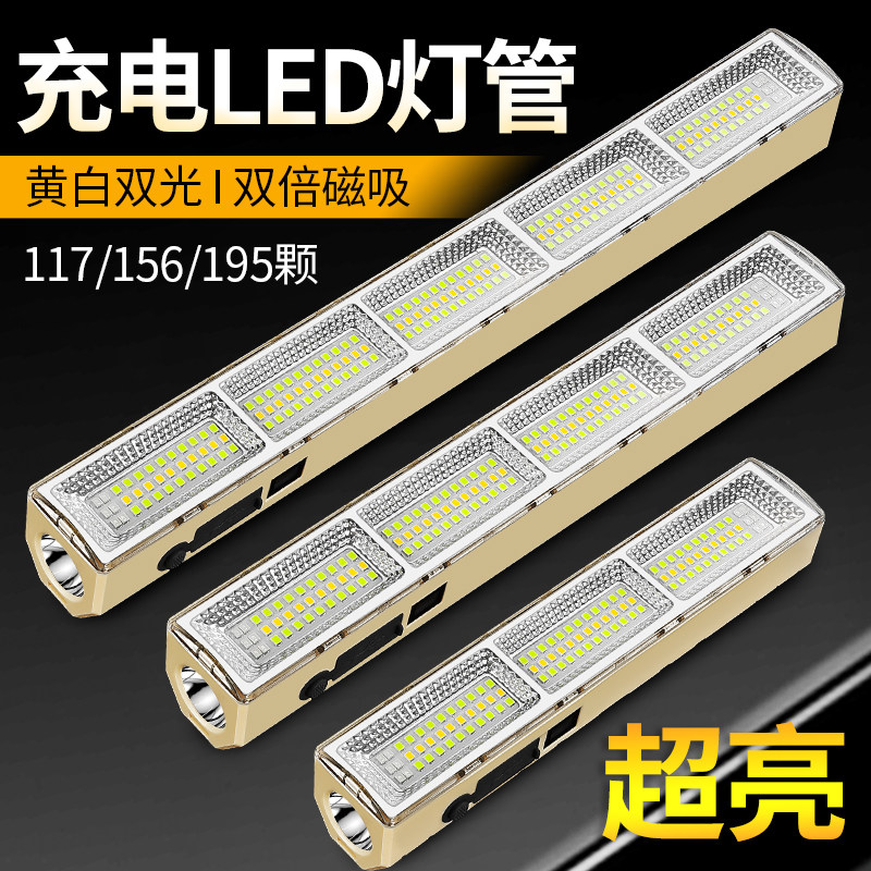 摆摊户外移动LED夜市灯露营地灯