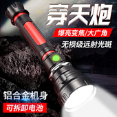 手电筒强光充电户外强光超亮led氙气超长续航家用战术夜间巡逻灯