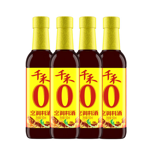 千禾0烹调料酒500ml*4瓶