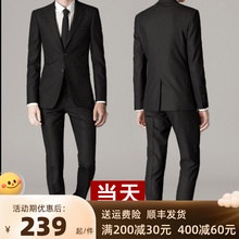 男套装 商务职业正装 男士 修身 伴休闲外套新郎结婚礼服西服 韩版 西装