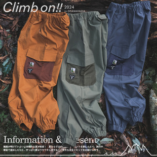 欧美山系户外童装儿童束脚长裤2025春装男童撞色口袋裤子中大童休