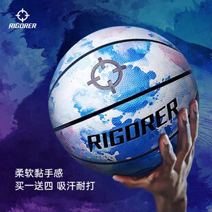 特价微瑕疵(黄色溢胶)准者篮球PU7号成人比赛训练耐磨室内外祥云