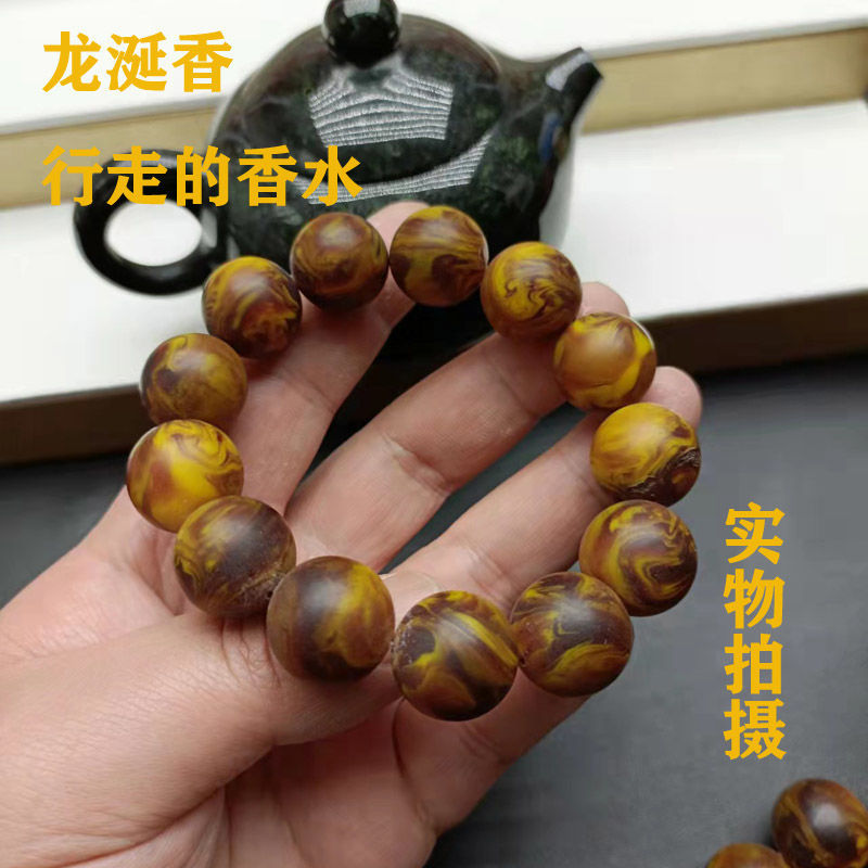 龙涎香手链单圈圆珠佛珠念珠款手串饰品移动香水安魂香薰持久留香