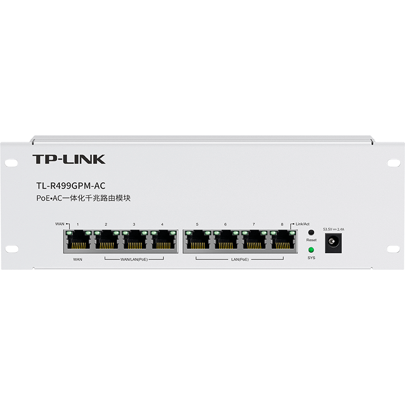 普联TP-LINK TL-R499GPM-AC 千兆8口PoE有线路由器全屋WiFi覆盖家用1000M端口弱电箱路由模块条AP管理分线器