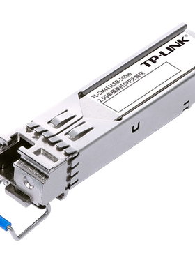 普联TP-LINK TL-SM411LSB-500m 单模单纤2.5G超千兆SFP光模块B端LC接口2500M光纤收发接入器500米网络传输器