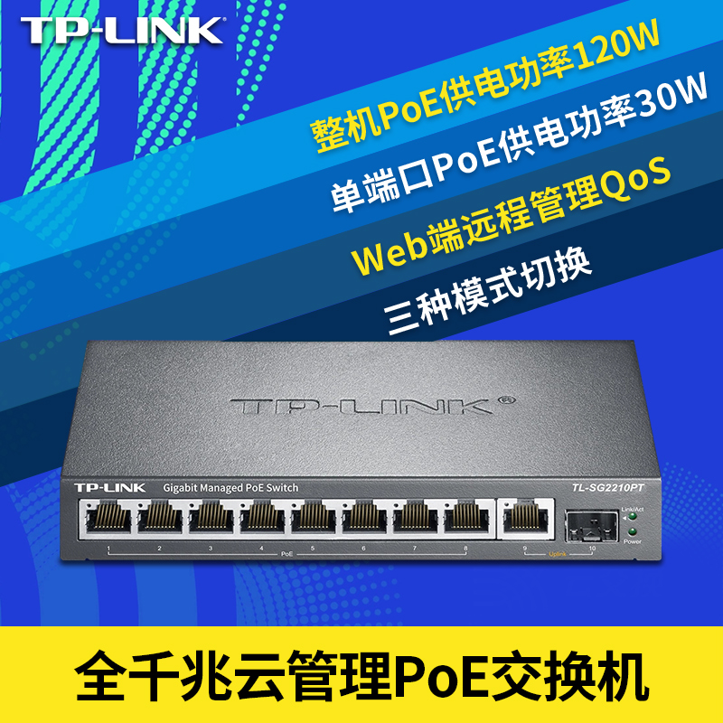 含税开专票 全国联保 大功率120W