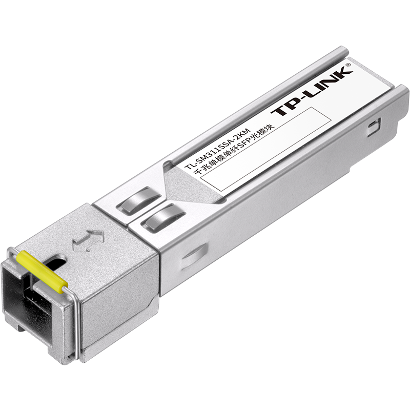 普联TP-LINK TL-SM311SSA-2KM 千兆单模单纤SFP光模块SC接口A端插sfp光口光纤收发器2KM网络传输光纤接入器