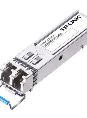 普联TP-LINK TL-SM412LS-5KM 2.5G高速单模双纤SFP光模块LC接口5公里传输距离光通讯模块光纤收发器