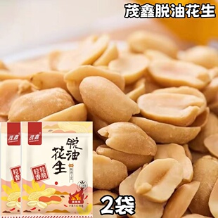 茂鑫脱油花生2袋装新花生卤香麻辣味酥脆开包即食休闲零食下酒菜