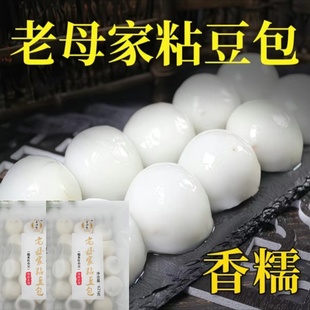 老母家粘豆包玉米糯米红小豆粘豆包粘火勺苏耗子多规格东北粘豆包