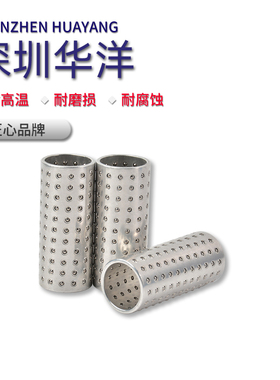 钢球衬套高刚性滚珠保持架导向用衬套 滚珠滑套标准型F-MBSH