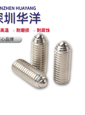 压入式球头柱塞 标准型 BPY BPJF BPJF BPW 可定制滚轮型螺纹球塞