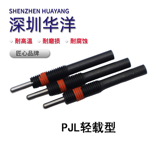 轻载PJL弹簧柱塞 弹顶销 伸缩弹簧 定位锁销顶料销弹簧顶丝M3-M30
