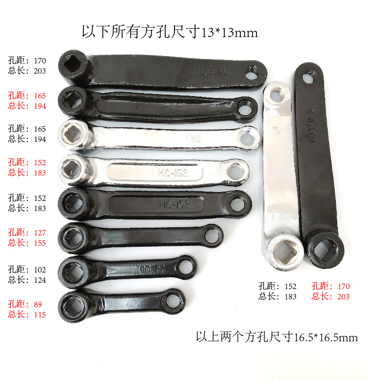 齐全曲柄单车健身车曲柄动感单车曲柄售后健身器材脚踏维修