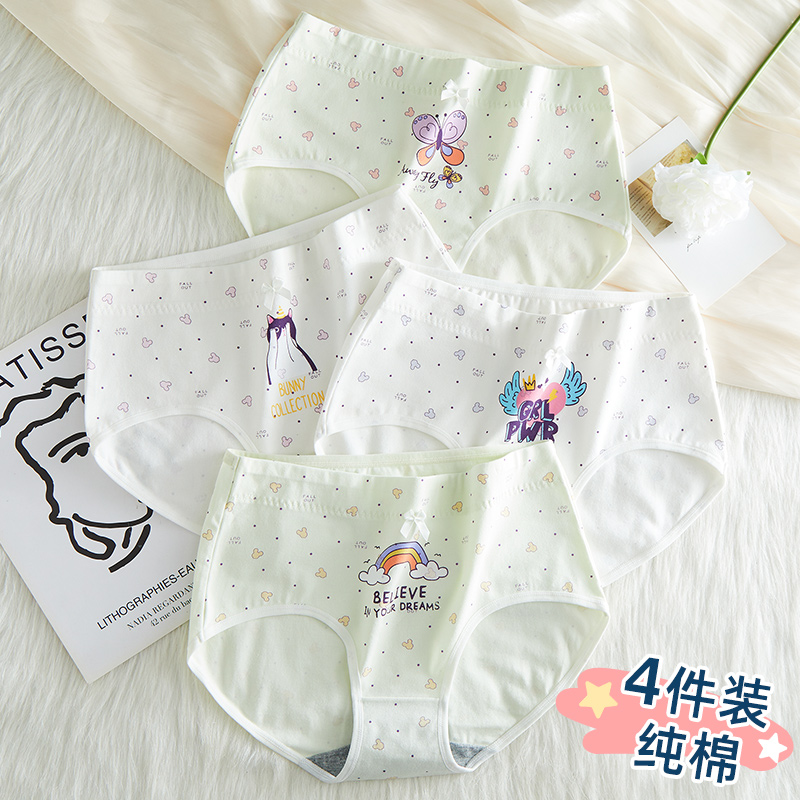 高初中学生女中腰发育期纯棉胖女孩高腰短裤儿童青少年三角裤抗菌,女士内衣/男士内衣/家居服,女三角裤,淘宝优惠券,粉丝福利购,淘宝优惠卷