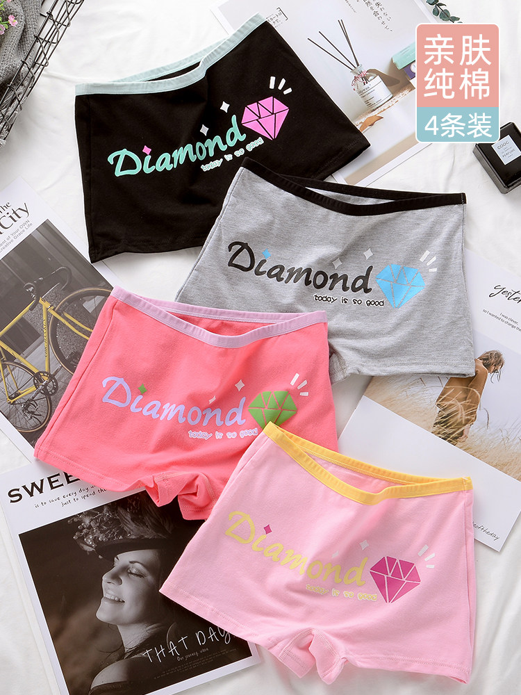 少女平角内裤纯棉中学生青春期女孩内裤中大童发育期四角裤女大童