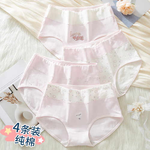 女童内裤中大童高腰发育期大码胖