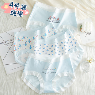 女孩发育期中大童纯棉无痕三角裤 内裤 女学生少女高初中生胖MM大码