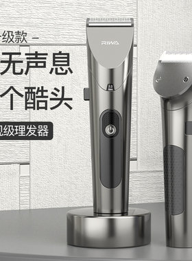 雷瓦电推子电推剪剃头刀理发器