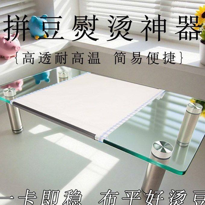 拼豆手工专用透明钢化玻璃桌台增高架桌面收纳拼豆耐高温工具套装,玩具/童车/益智/积木/模型,拼豆/拼豆工具,淘宝优惠券,粉丝福利购,淘宝优惠卷