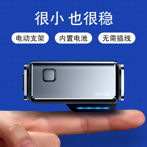 大飙车ar实景导航无线手机支架