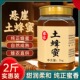 悬崖深山纯正百花蜜天然野生农家土蜂蜜假一赔十 零添加