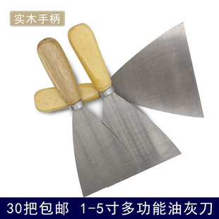 油灰刀加厚木柄清洁铲刀腻子刀多功能刮腻子灰刀抹泥刀清洁刮刀
