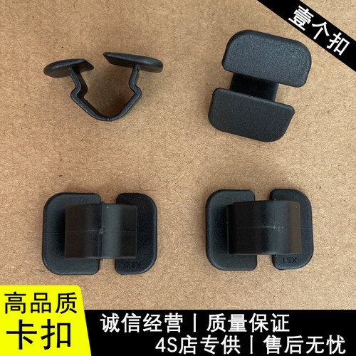 适配奥迪A6L A4L Q5L Q3 A3 Q7 A7 A5前机盖隔音棉隔热棉卡扣卡子