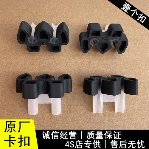 适配大众ID3ID4ID6捷达凌渡探歌探岳途安途岳途昂制动管间隔套筒