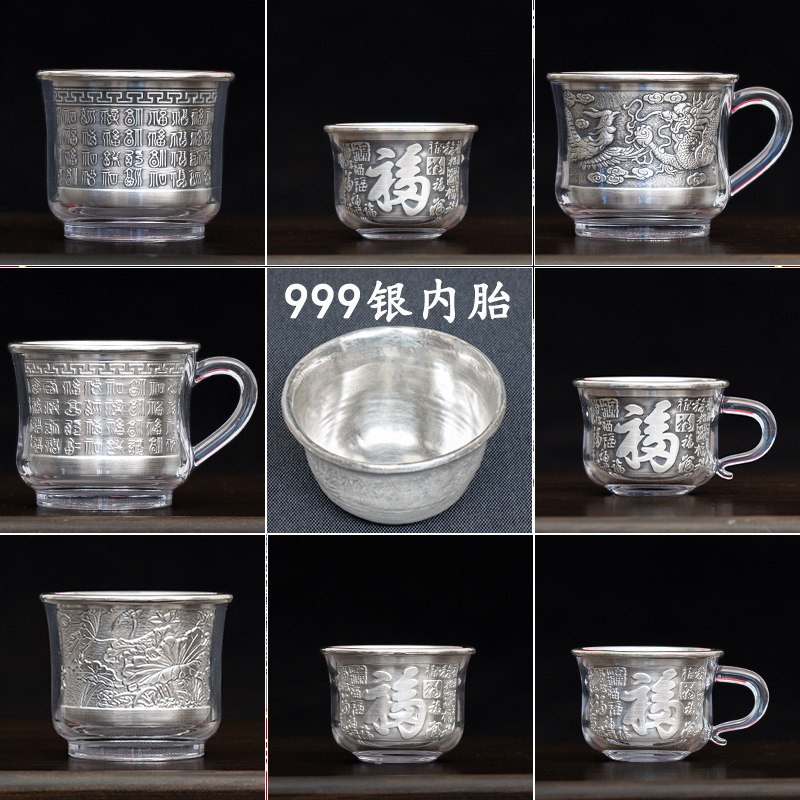 足银999纯银内胆银茶杯银水杯大容量防烫银杯主人杯茶具收藏送礼,餐饮具,茶杯,淘宝优惠券,粉丝福利购,淘宝优惠卷