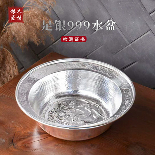 纯手工银盆999足银鱼莲一张打纯银果盆洗脸盆结婚庆送礼品