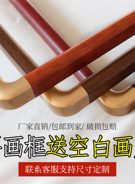 铜角空白画框送空白画片