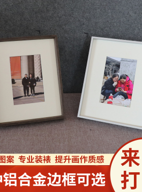 照片打印装裱铝合金画框摆台