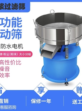 豆浆过滤，豆渣过滤。