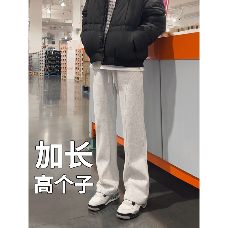 高个子加长版185cm裤子男秋季直筒裤运动休闲裤青少年卫裤瘦高190