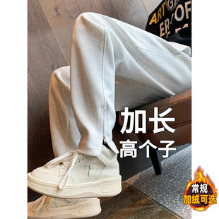 秋季 侧拉链裤 休闲裤 高个子加长版 卫裤 子男裤 长裤 加绒190 青少年裤