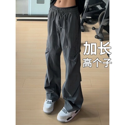 高个子加长版185cm190青少年裤子速干休闲裤冲锋裤男款工装裤秋季