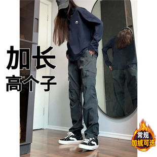 高个子加长工装裤男生190cm新款青少年休闲裤秋季直筒长裤子男裤