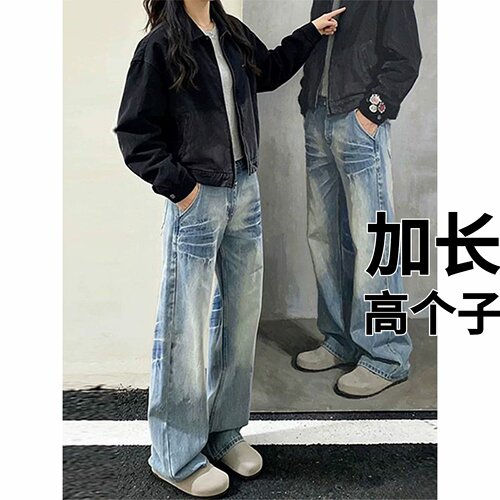 高个子加长版裤子男款秋季青少年弯刀牛仔裤美式显腿长直筒微喇裤