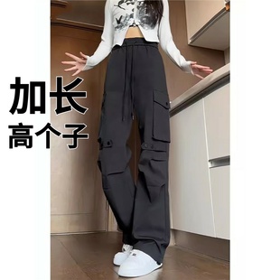 高个子加长裤子190cm秋季男生休闲裤户外工装裤爬山登山男裤加绒