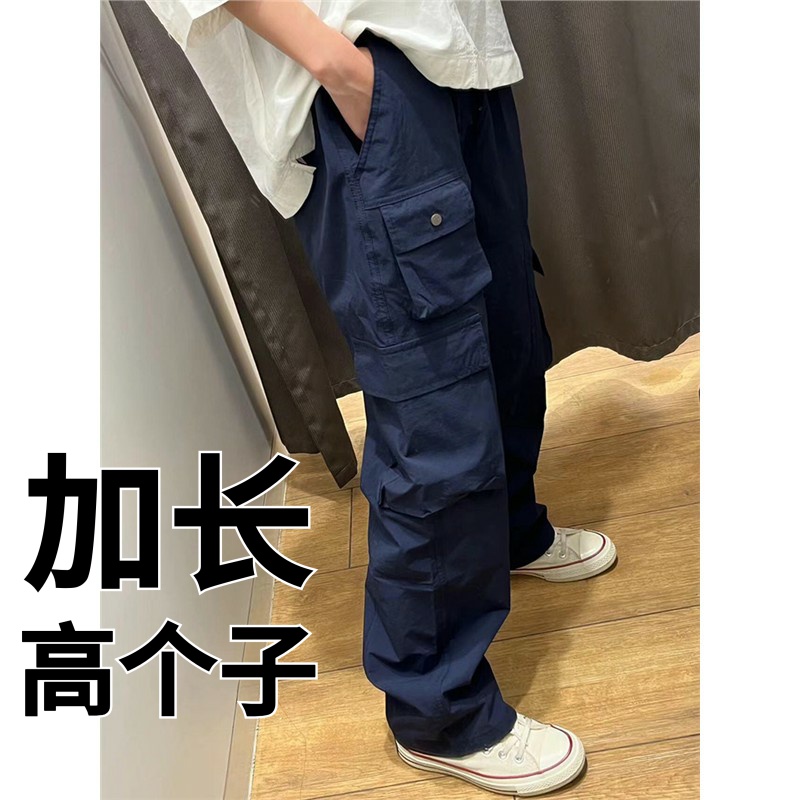 加长工装裤男高个子裤子秋季大口袋长裤大码修身休闲裤190cm185cm