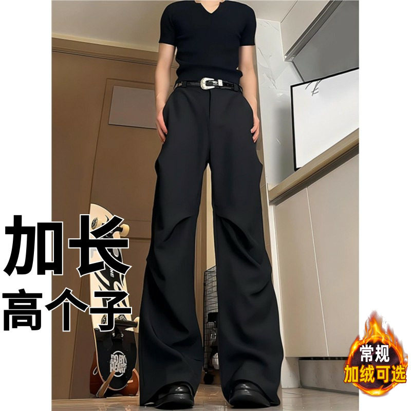 高个子加长加绒190冰丝褶皱西装裤男秋季休闲裤青少年高级感裤子