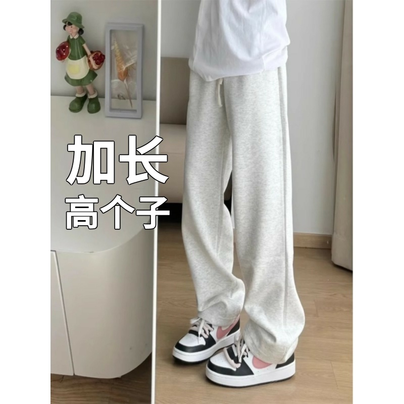 高个子加长版185cm190青少年裤子男直筒裤休闲运动裤卫裤秋季重磅