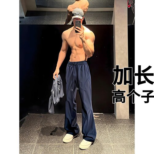 高个子加长版裤子男夏季青少年休闲裤夏季速干裤子直筒工装微喇裤