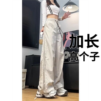 高个子加长185裤子男190侧拉链青少年速干网眼透气冰丝休闲裤夏季