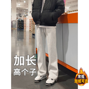 加绒裤 青少年卫裤 子男秋季 运动休闲裤 瘦高190 直筒裤 高个子加长版