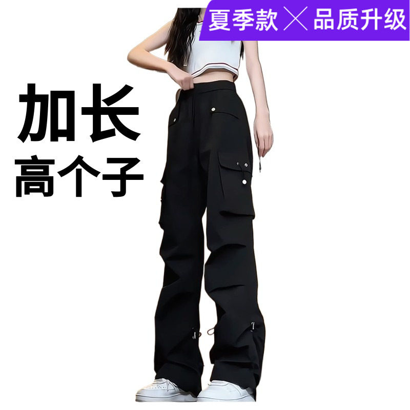 190cm加长冲锋裤男高个子裤子185cm工装裤夏季户外长裤机能伞兵裤